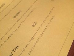 iphone_upload_pic-Joy酒隐(西湖店)