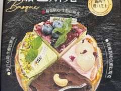 -君之狮子山·轻糖烘焙(松江印象城店)