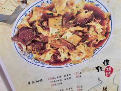 -壹阁胡羊焖饼(敦煌夜市店)