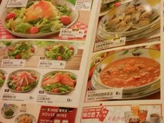 -萨莉亚意式餐厅(黄村高德汇店)