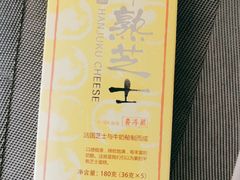 -好利来(望京中福店)