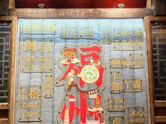 -三坊七巷历史文化街区