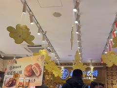 -嘉华鲜花饼·现烤(昆明老街店)