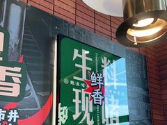 -火啫啫·粤式啫啫煲(南通首店)