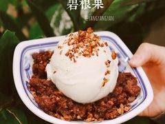 -顺记冰室(宝华路店)