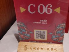 -熊记虾王·小龙虾(东晓南店)