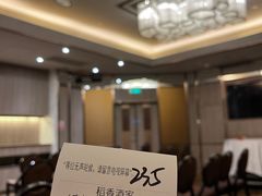 -稻香酒家(天河城店)