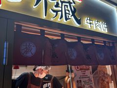 -杭州湖滨in77