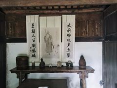-黄公望隐居地