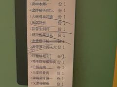 -鸡毛店·川菜(文殊院店)