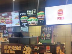-汉堡王(徐汇绿地缤纷店)