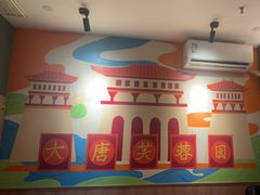 -叁宝烤肉• 西安烧烤(凤城十二路店)