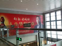 -洛阳龙门站