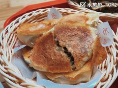 -方中山胡辣汤(成都首店)