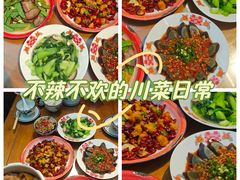 -小街47號江湖菜(四合院店)