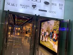 -深圳华盛奥特莱斯(华南一道店)