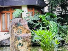 -广州花园酒店