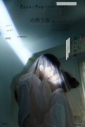 -WAVE SODA摄影工作室