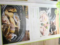 -探窝·竹笙椰子鸡(杨箕店)