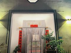 -望京一号(菜户营店)