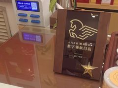 -八马茶业(星海胜利路旗舰店)