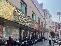 -紫羅蘭酒家(万江石美店)