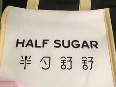 -半勺舒舒生日蛋糕店