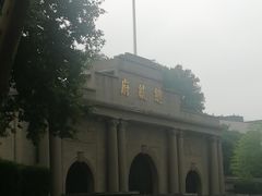 -南京中国近代史遗址博物馆(南京总统府)