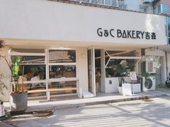 -吉森Bakery(教育路店)