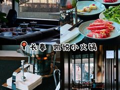 -长春凯悦酒店-品悦中餐厅