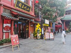 -火宫殿·小吃王国(坡子街店)