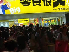 -庙街旅游·美食广场(五一广场店)