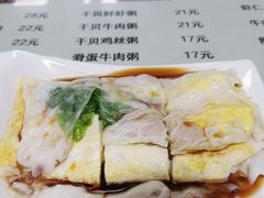 -陈凤祥肠粉猪脚饭(江南大学星光广场店)