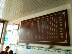 大堂-賴記豆花(兴隆店)
