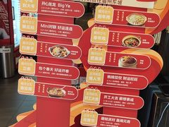 -眉州东坡·熊猫主题餐厅(枫蓝店)