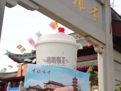 门面-鸡鸣赐茶(鸡鸣寺路店)