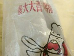 -澳门街美食城(世界城光谷步行街店)