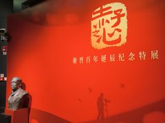 -上海电影博物馆