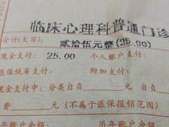 -上海市第十人民医院(总院)