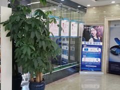 -茂菊口腔连锁(浦东南路店)