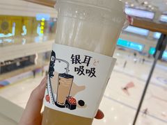 西柚银耳吸-炖物24章·顺时轻养茶(杭州保利时光里店)
