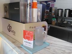 -CoCo都可(中联广场店)