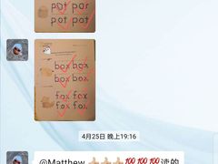 -I-Shine英语国际教育(御桥张江中心)