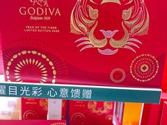-GODIVA(王府井apm店)