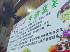 -手擀菠菜面(西康路店)