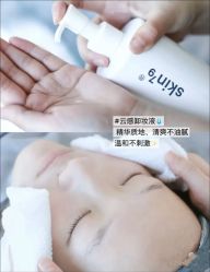 -SKIN79皮肤管理中心
