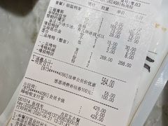 -城南往事(滨江世茂店)