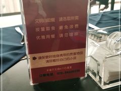 -339旋转餐厅(天府熊猫塔店)