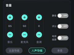 -酷秀KTV(五道口店)