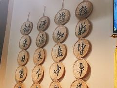 -卧龙堡客栈·中餐厅(古北水镇店)